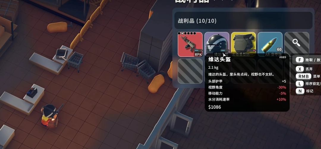 逃离鸭科夫rpk怎么获得