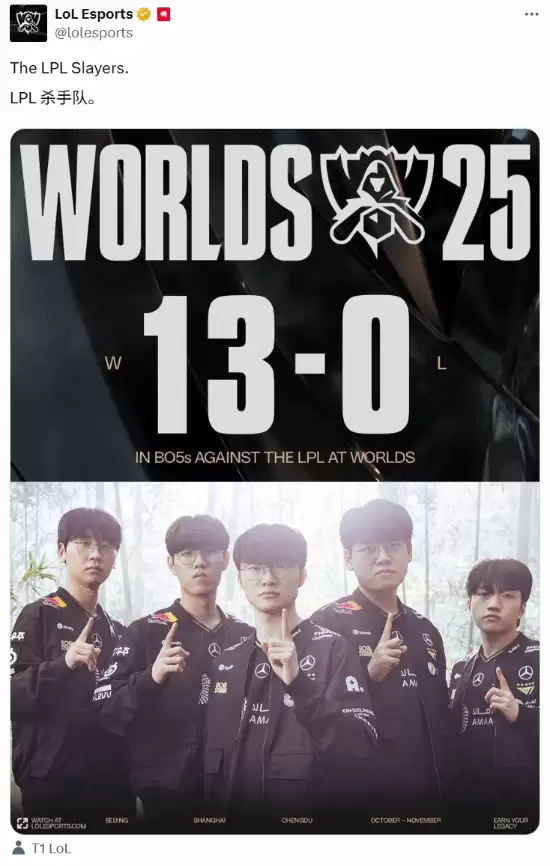 T1三杀TES挺进S15决赛，LPL再遭BO5魔咒