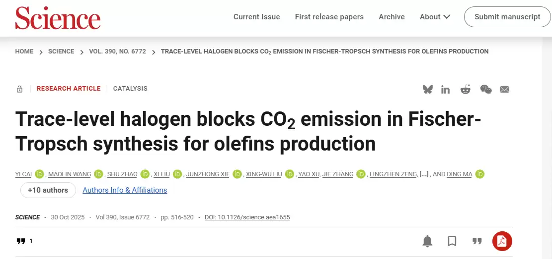 攻克高碳排放难题:我国科学家以痕量卤素精准调控费托反应,实现近零 CO₂ 排放与高效烯烃生产