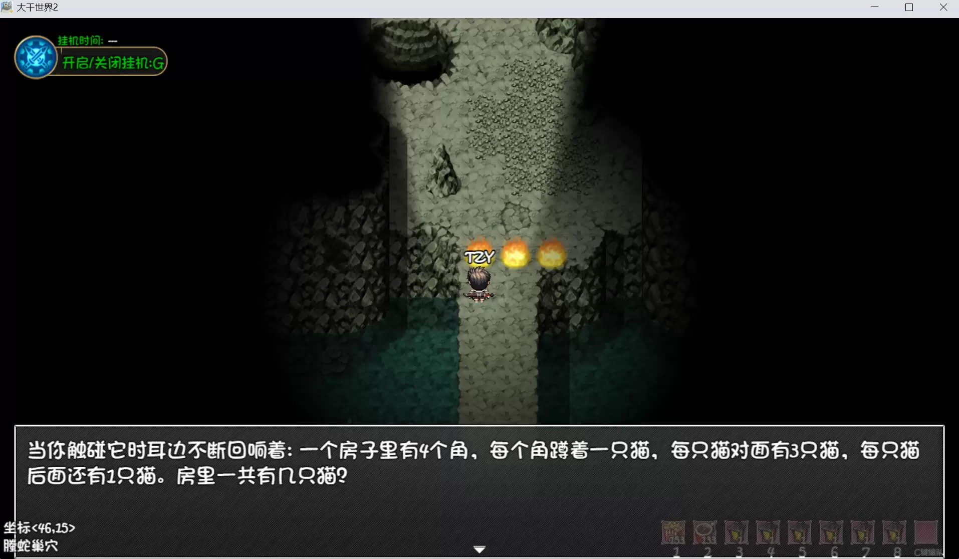 大千世界2最强心法获取指南