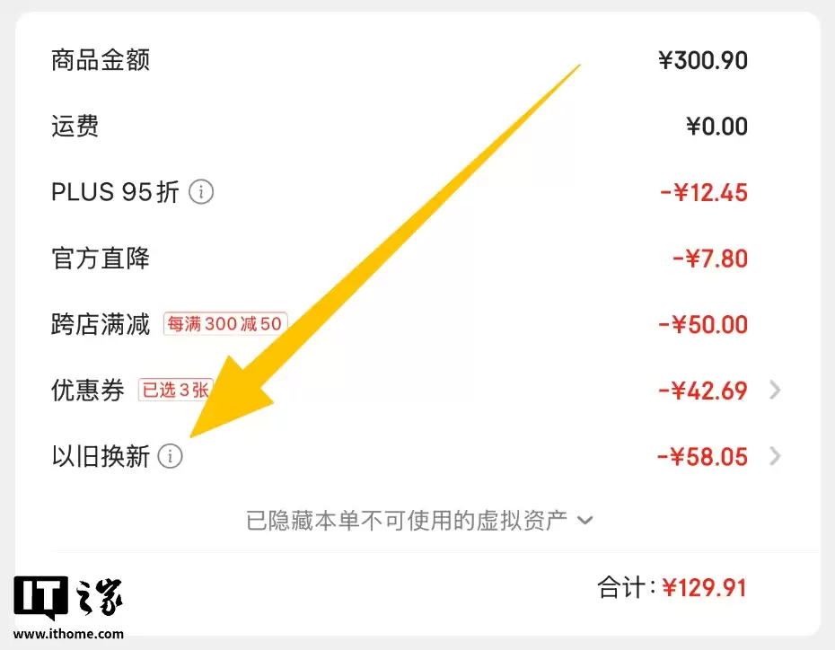 随时随地都有热水喝：美的即热式饮水机 249 → 88 元国补再探新低
