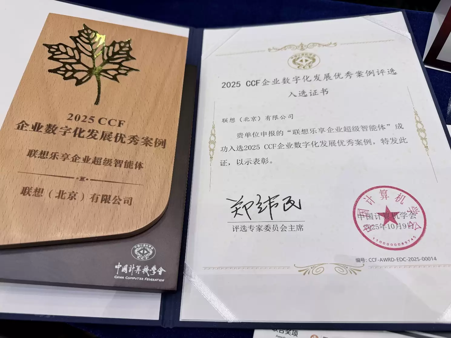 文本, 文件AI 生成的内容可能不正确。