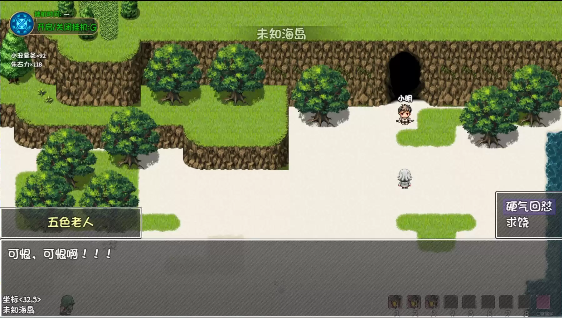 大千世界2最强心法获取指南