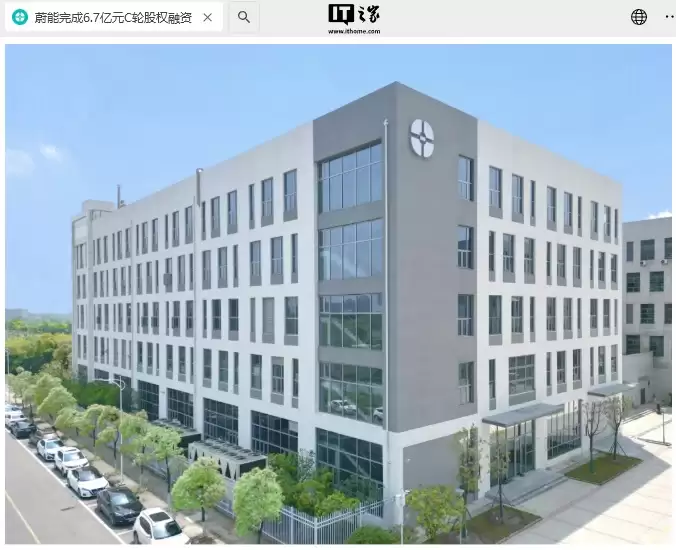 武汉蔚能完成 6.7 亿元 C 轮股权融资,蔚来、宁德时代等共同持股