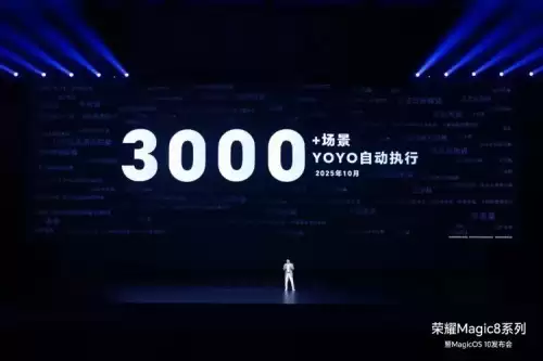 AI终端新纪元开启，荣耀Magic8系列成就今年双十一最值得买的手机