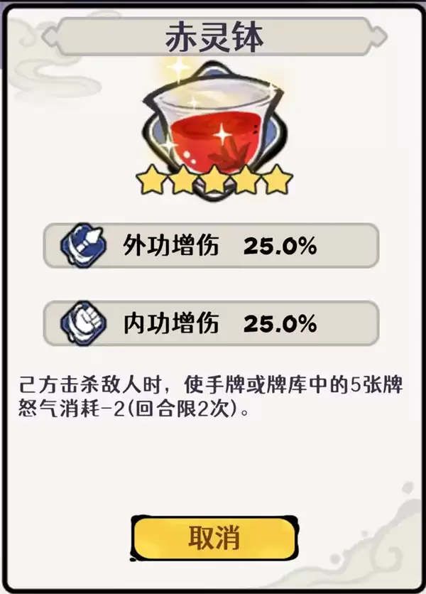 古今2风起蓬莱紫霄体系玉冢道幻境古器选择