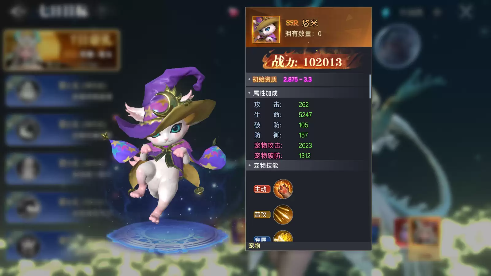 《神迹觉醒》宠物获取推荐