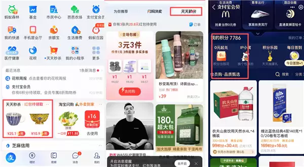 淘工厂联合支付宝推出“天天秒杀” 天猫双11日销突破248万单!