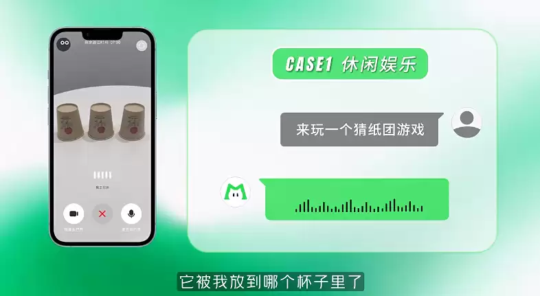 美团发布并开源 LongCat-Flash-Omni 模型:支持实时音视频交互,达到 SOTA 水平