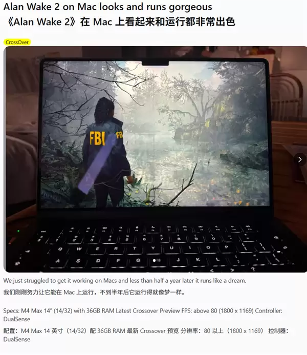苹果M4 Max MacBook Pro非原生运行《心灵杀手2》:平均帧率80FPS!
