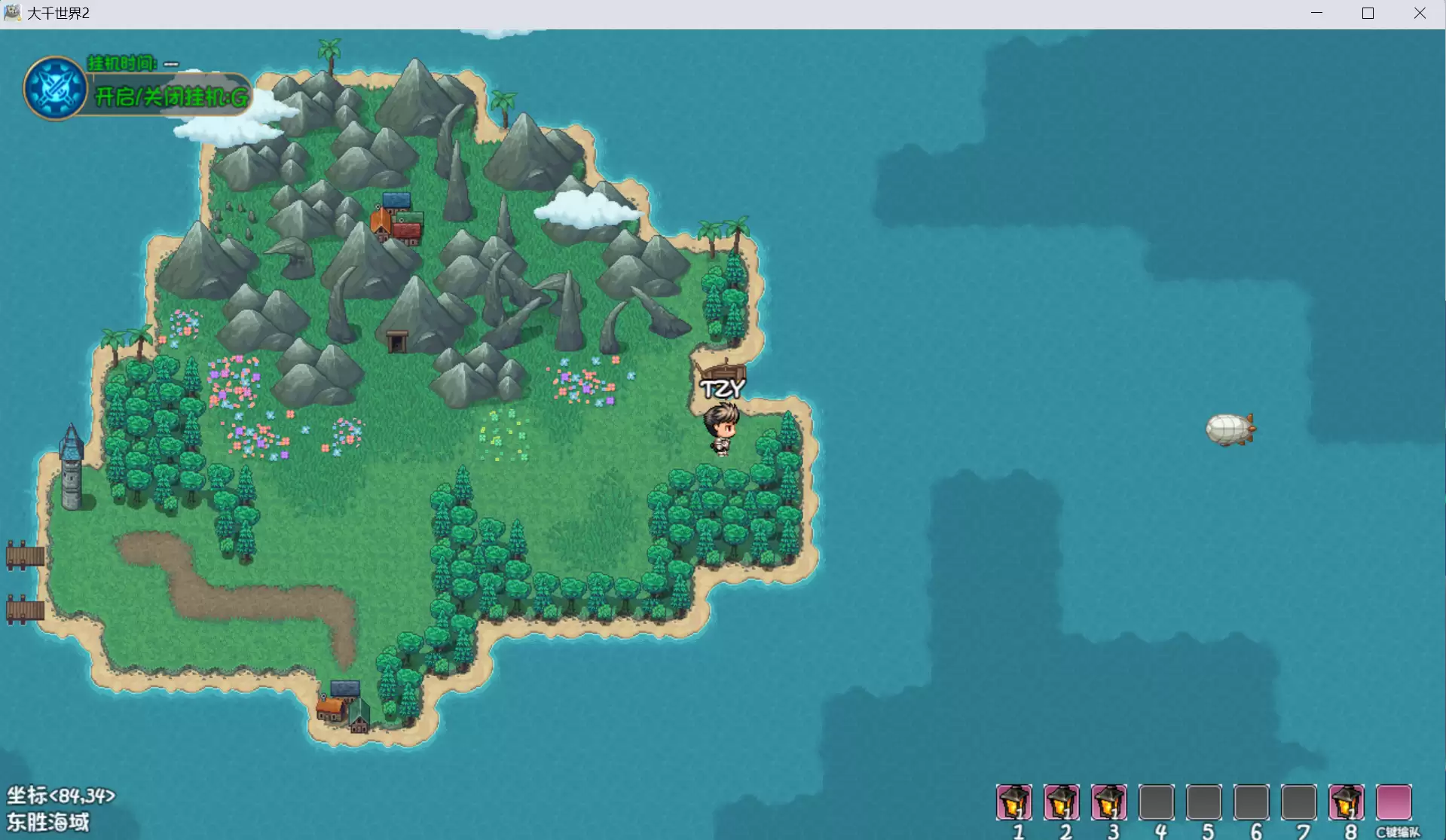 大千世界2美食珍馐任务食材收集攻略