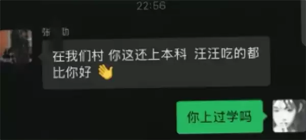 格力否认校招辱骂女大学生：非公司员工 招聘信息出入较大