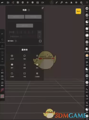《nomad sculpt》删除建模方法