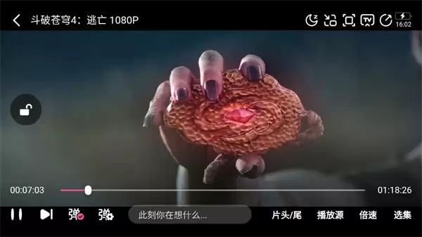 追剧喵app使用说明