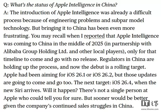 古尔曼谈“苹果牌 AI”Apple Intelligence 何时进入中国：下一个目标是 iOS 26.4，但具体没人说得清
