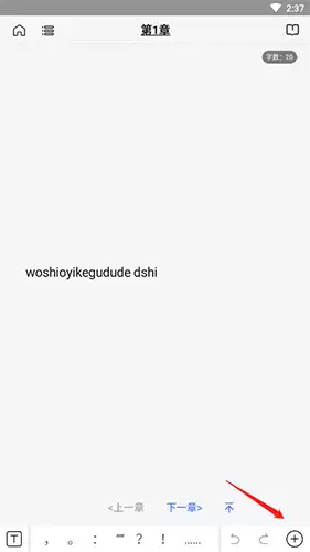 《灯果写作》随机取名方法