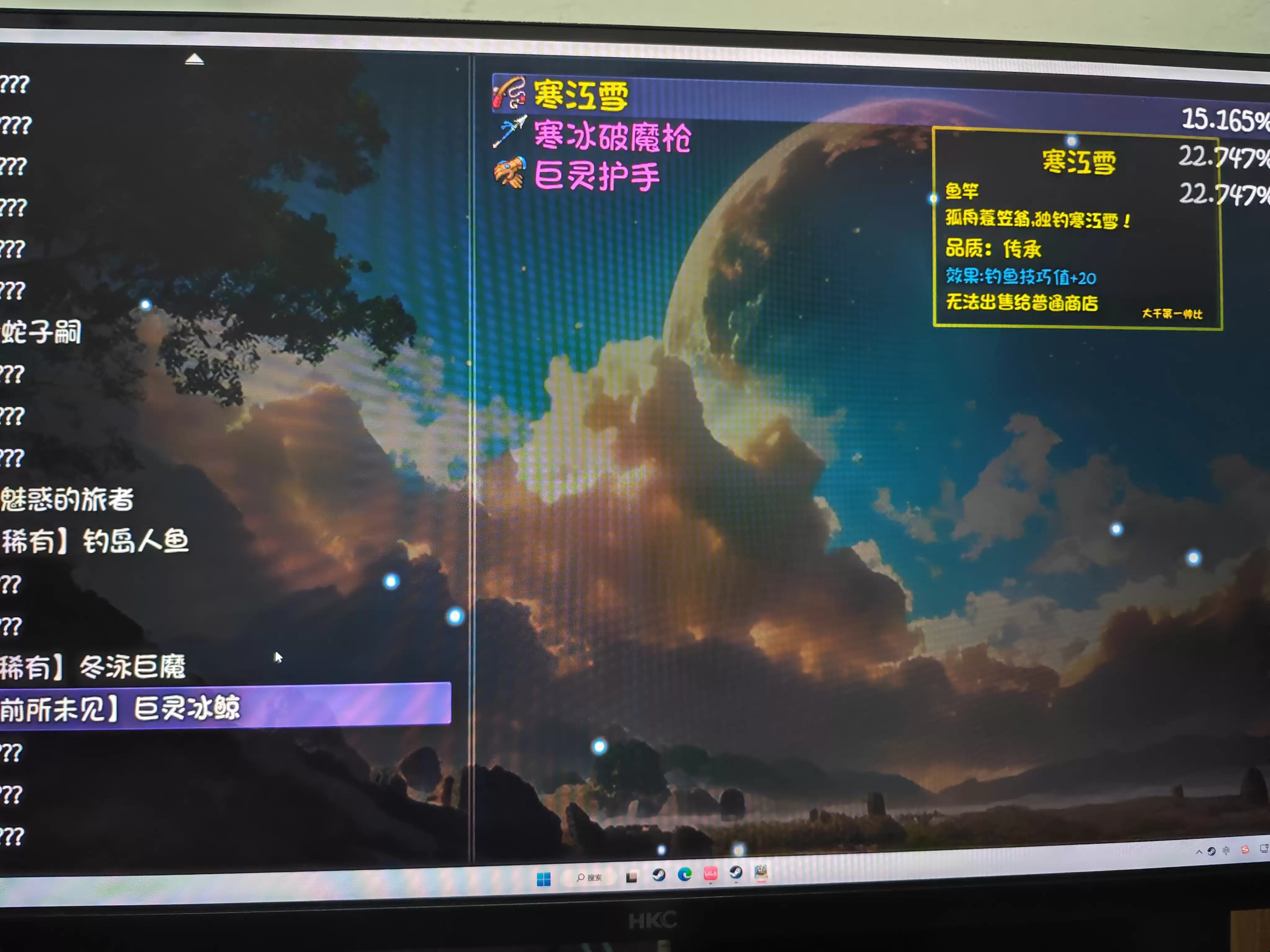 大千世界2钓鱼秘境怪物掉落分享