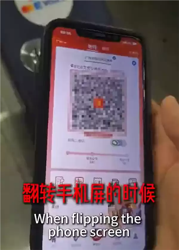 广州地铁APP乘车码频繁弹窗广告 网友建议改为“广州广告”