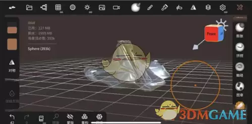 《nomad sculpt》制作虚拟服装教程