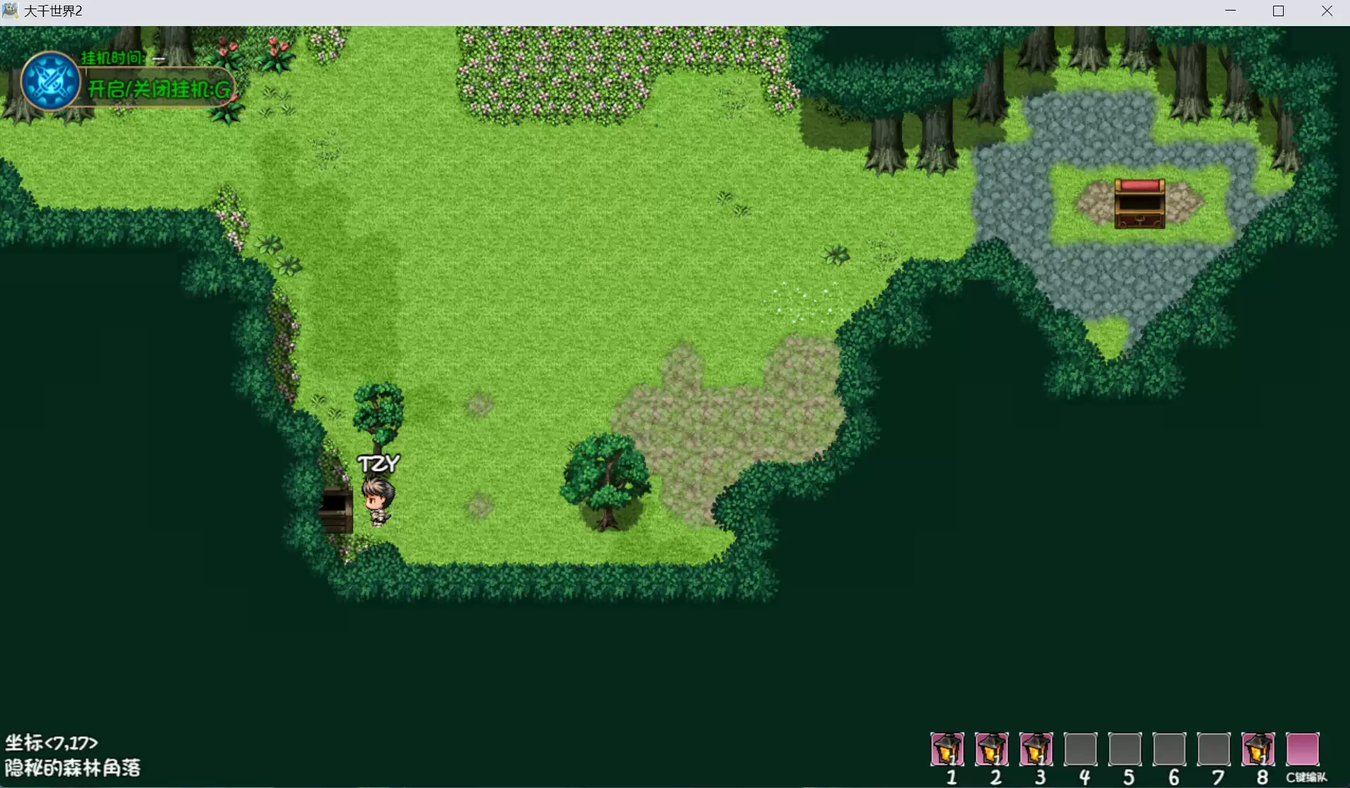 大千世界2美食珍馐任务食材收集攻略