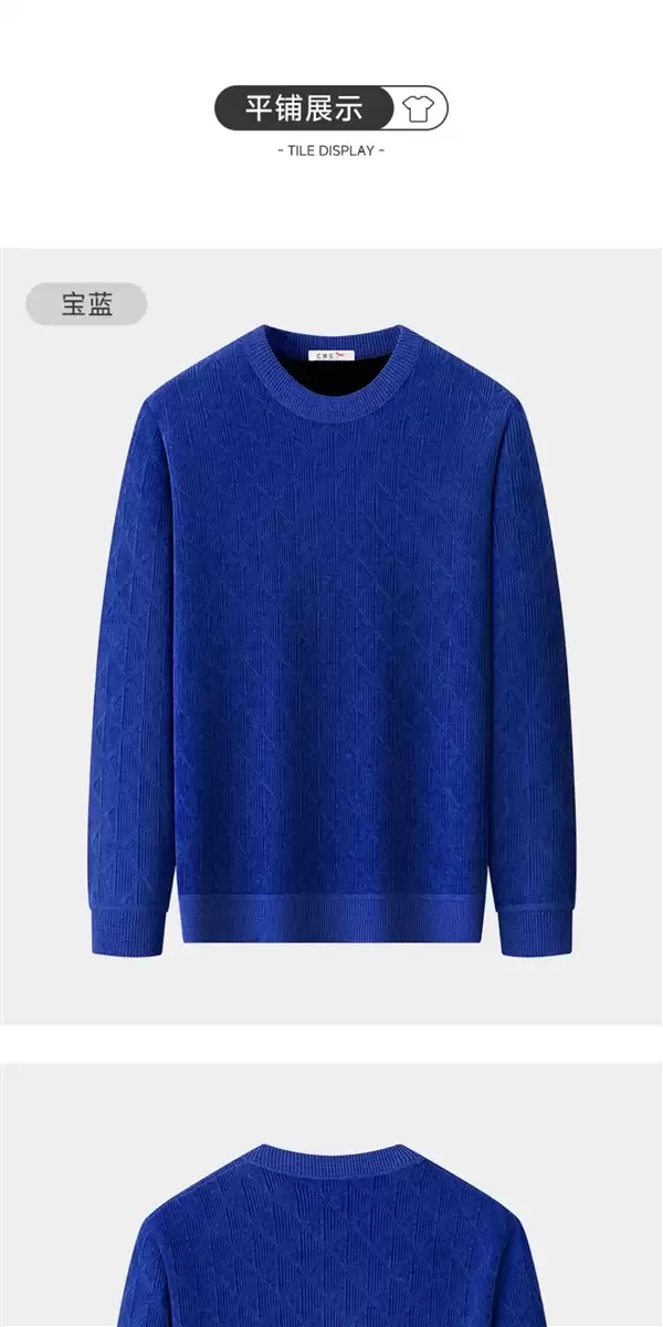 超暖超舒适!红蜻蜓男士加绒加厚保暖毛衣38.9元大促