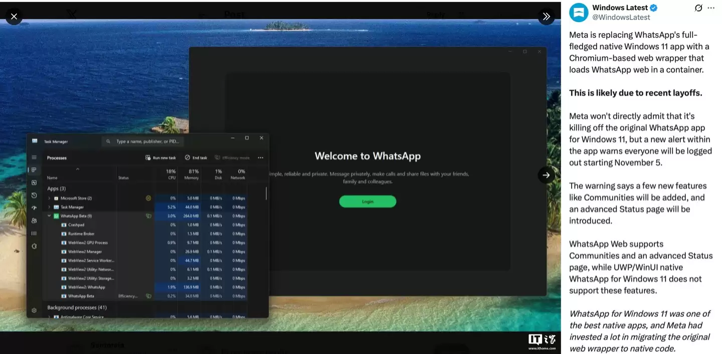 又回到 Chromium 网页封装：Meta 旗下 Win11 版 WhatsApp 聊天应用放弃 WinUI 原生版本