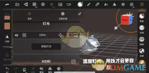 《nomad sculpt》制作虚拟服装教程
