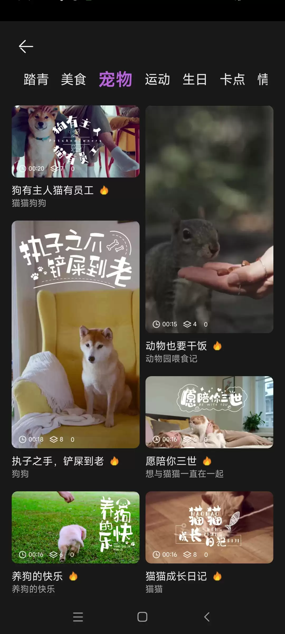 果酱视频编辑app剪辑教程