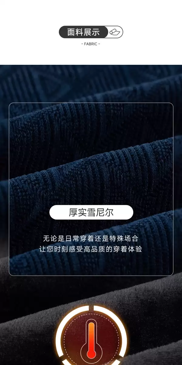 超暖超舒适!红蜻蜓男士加绒加厚保暖毛衣38.9元大促