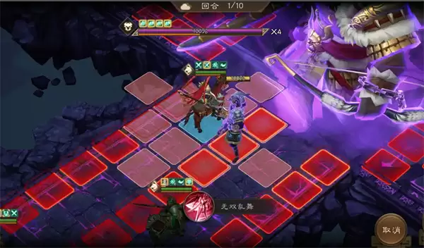 新三国志曹操传魔王挑战四封印攻略