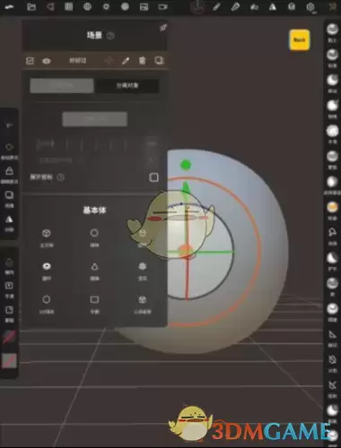 《nomad sculpt》删除建模方法