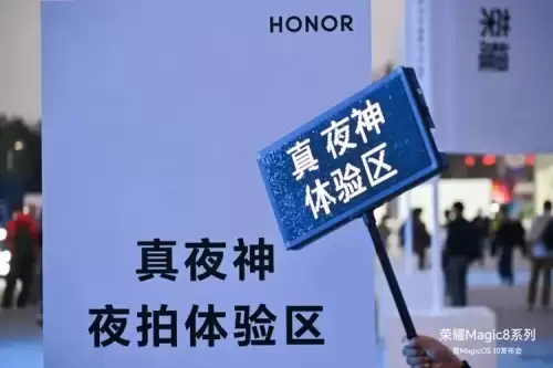 告别参数内卷，荣耀Magic8以“自主进化”诠释今年双十一最值得买的手机