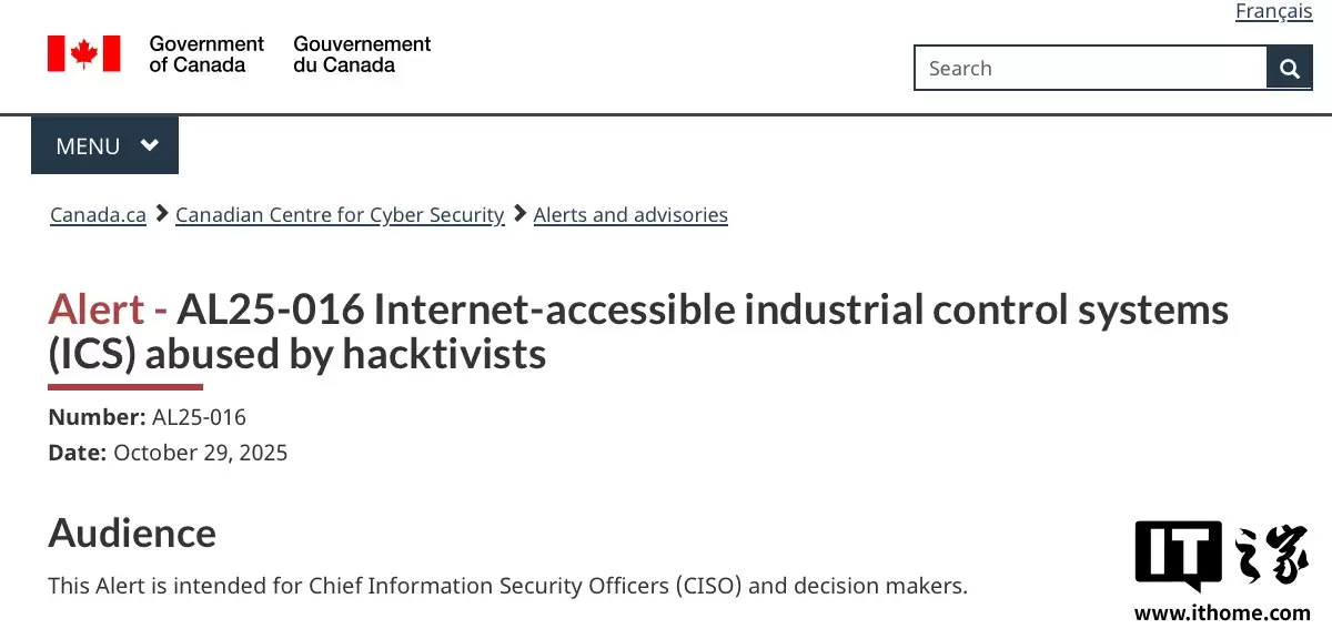 加拿大网络安全中心警告:多地基础设施工控系统安全防护不足、近期遭黑客频繁攻击