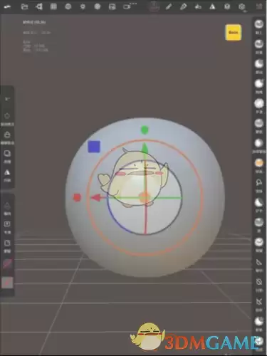《nomad sculpt》删除建模方法