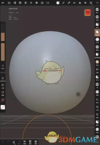 《nomad sculpt》导入图片教程