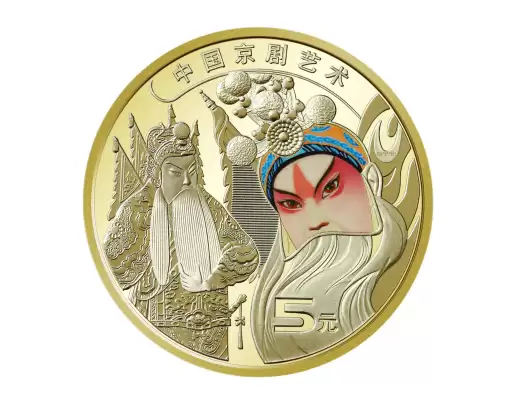 5元“包青天”纪念币来了:6000万枚 各省数量一览