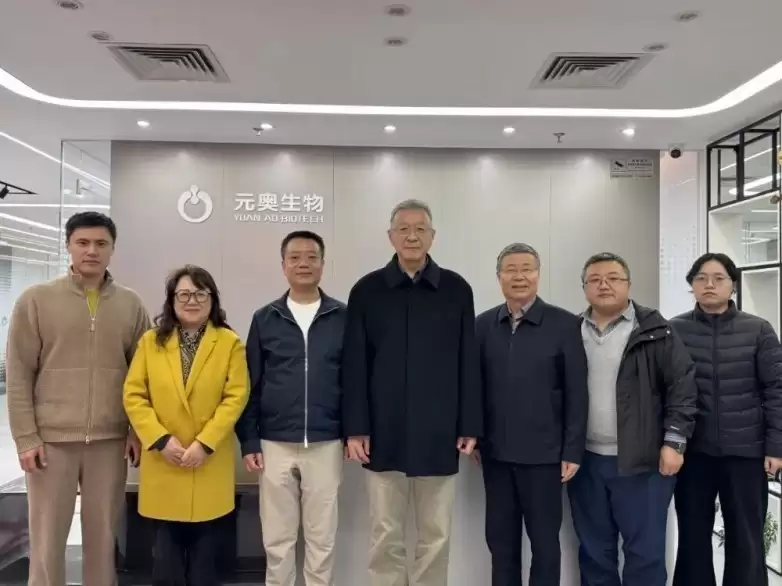 中国生殖健康产业协会领导莅临元奥生物，共推生殖健康产业创新