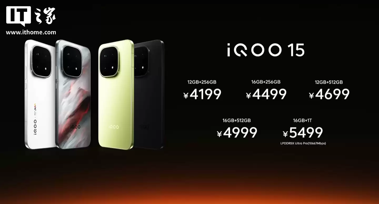 消息称某厂 6.31 英寸小屏机目前推进天玑 9500 + 芯片，预计为 iQOO 旗下