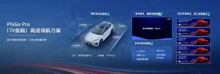 四维图新CEO程鹏:不做第一个吃螃蟹的人,2028年AI营收将占七成