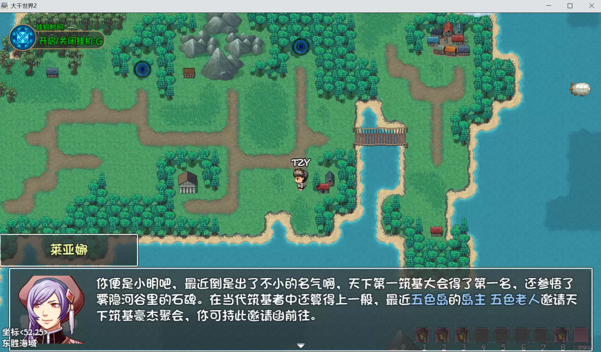 大千世界2最强心法获取指南