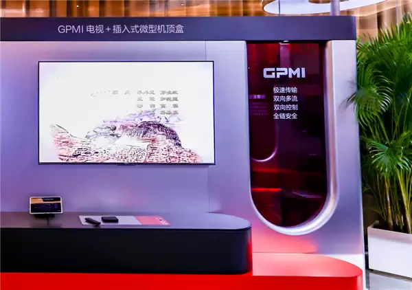 创维数字、海思联合发布GPMI微型插入式机顶盒:年内试点应用