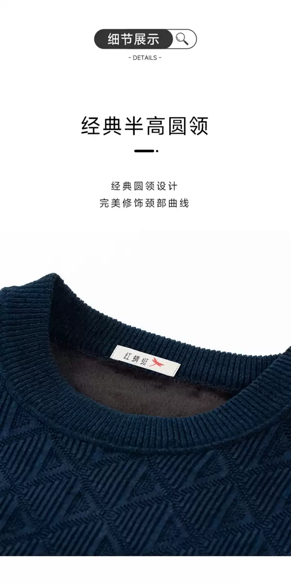 超暖超舒适!红蜻蜓男士加绒加厚保暖毛衣38.9元大促