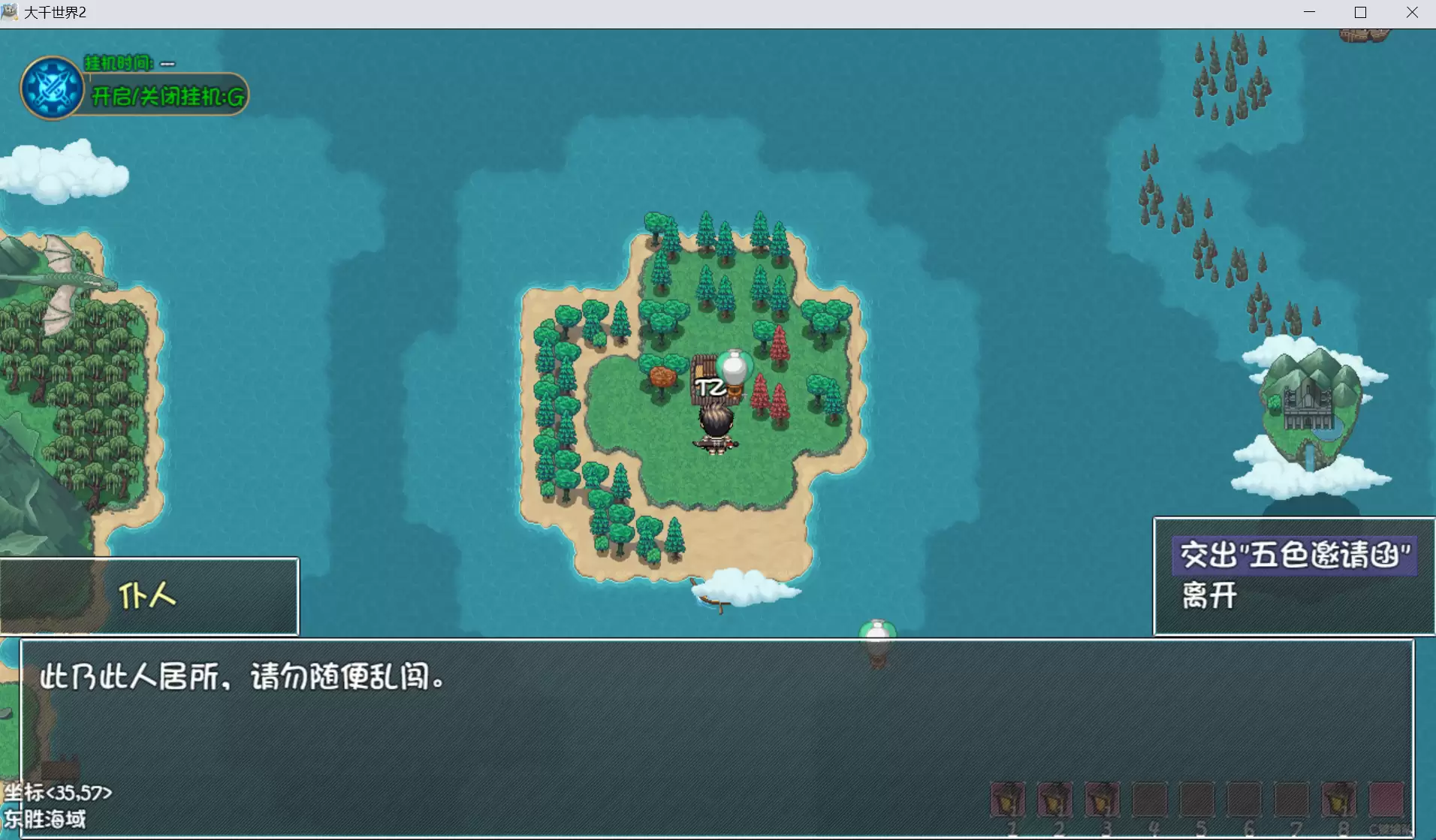 大千世界2最强心法获取指南