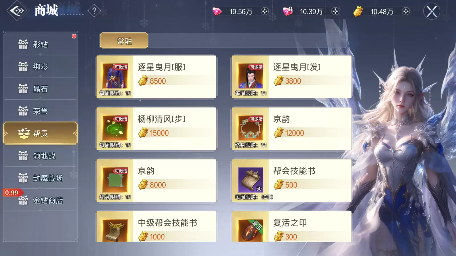 《神迹觉醒》宠物冲榜攻略