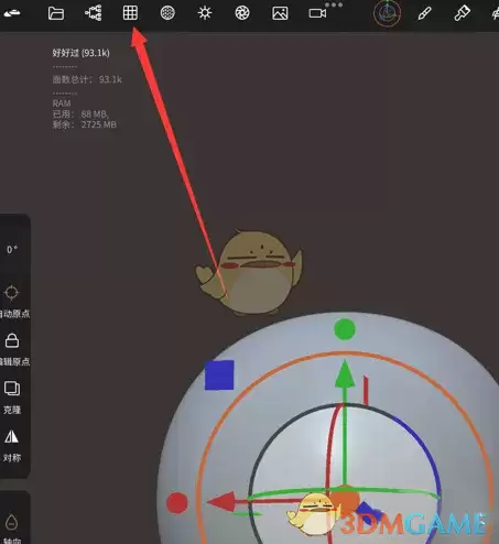 《nomad sculpt》调整动态网格方法