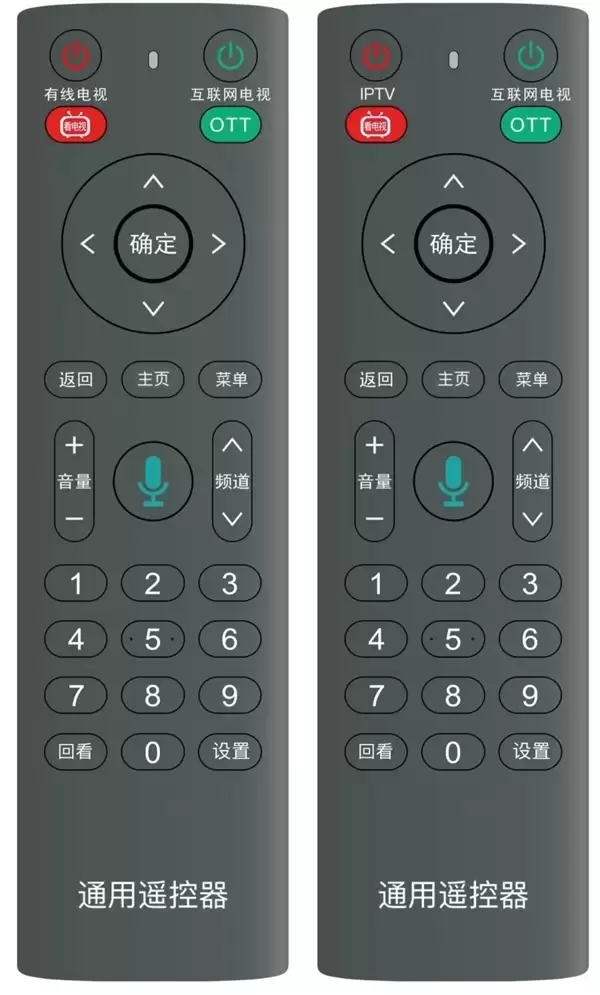 创维数字、海思联合发布GPMI微型插入式机顶盒:年内试点应用