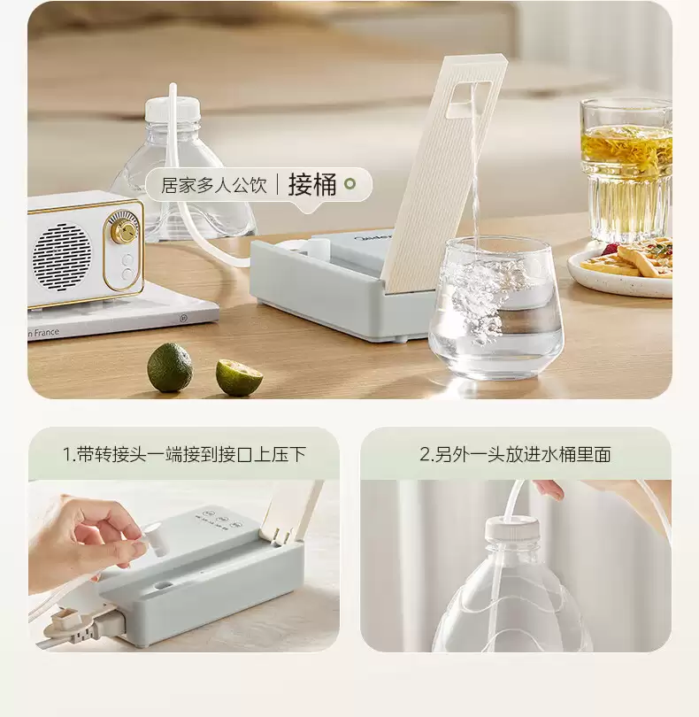 随时随地都有热水喝：美的即热式饮水机 249 → 88 元国补再探新低