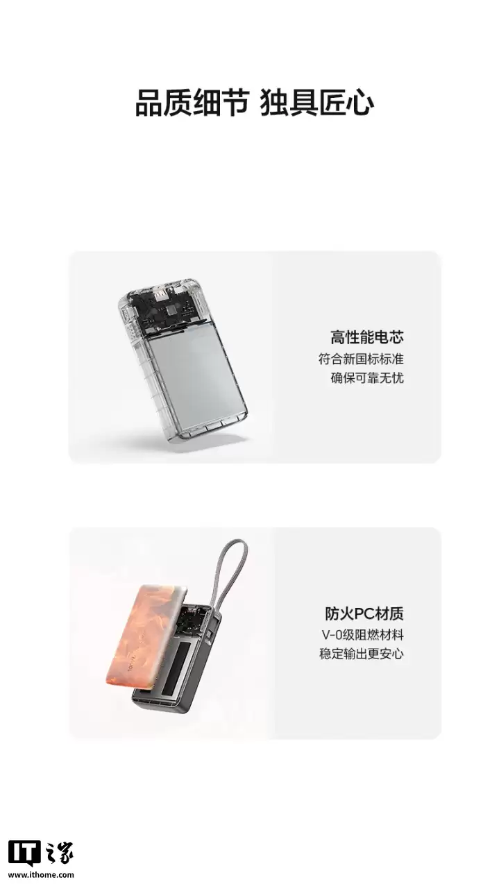 299 元：荣耀亲选移动电源 100W 自带线版开售，20000mAh 容量、自带挂绳设计