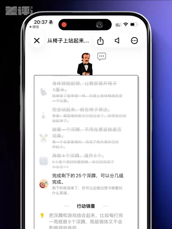小红书爆火的App 号称能治好你的拖延症