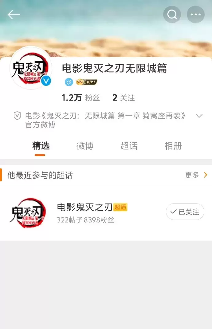 鬼灭之刃：无限城篇将登陆内地大银幕，定档在即引燃期待